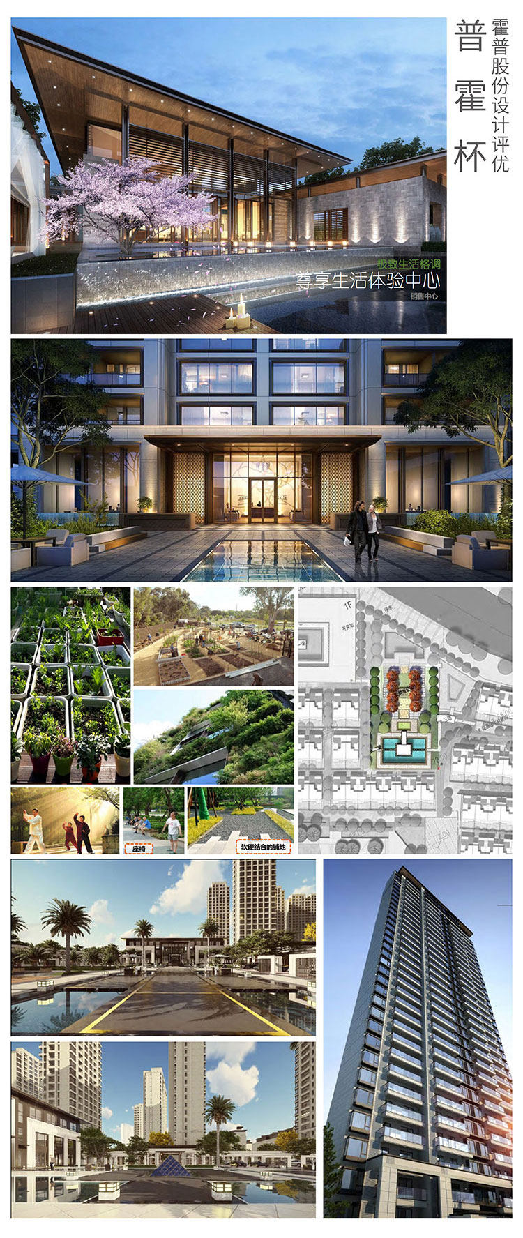 普寧項(xiàng)目 普寧項(xiàng)目