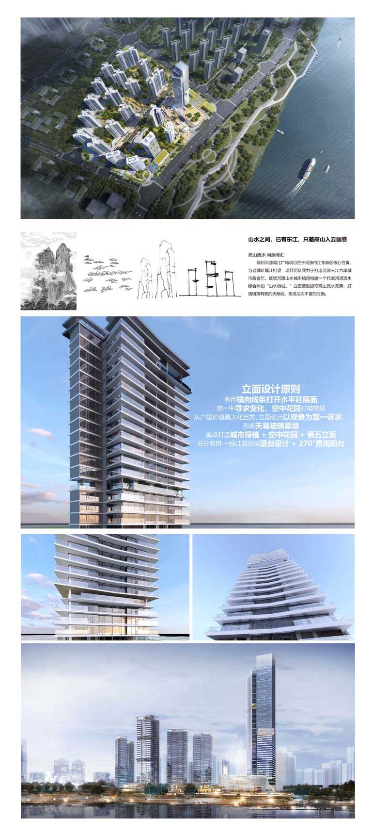 小HYP202102039-粵東保利河源