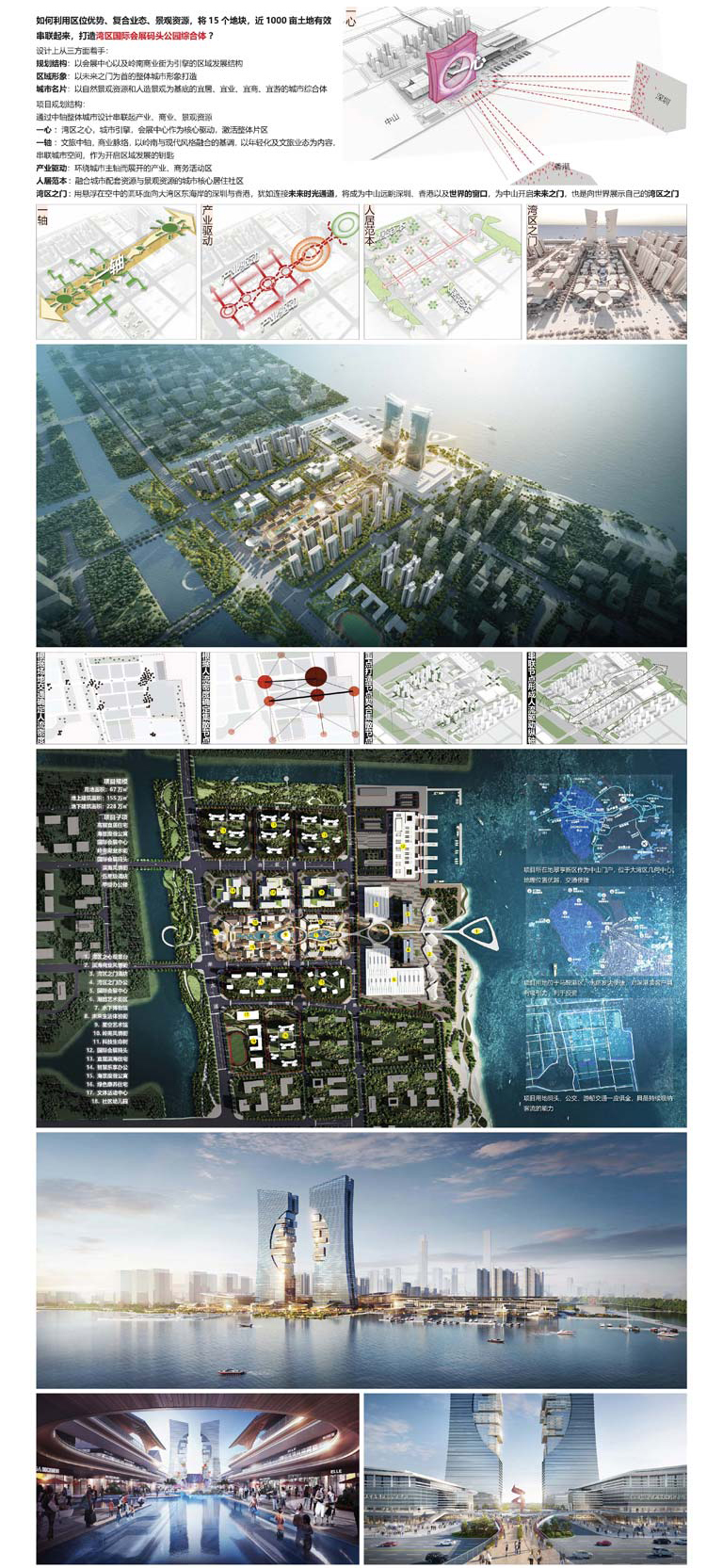 小HYP2012028-灣區(qū)保利翠亨會(huì)