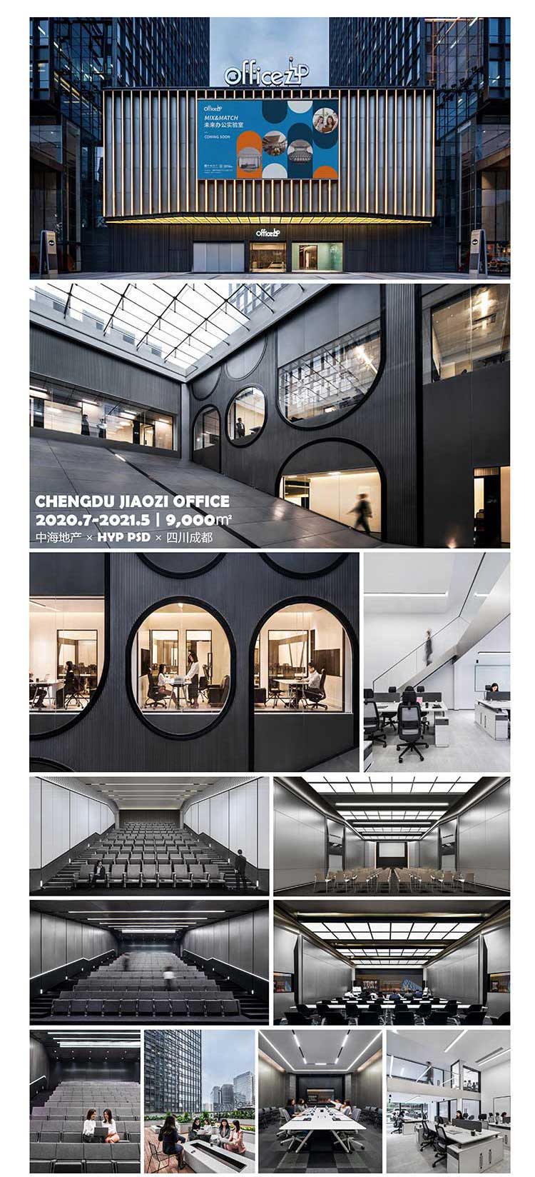 小HYP2007005-成都中海環(huán)宇薈項(xiàng)目-展板