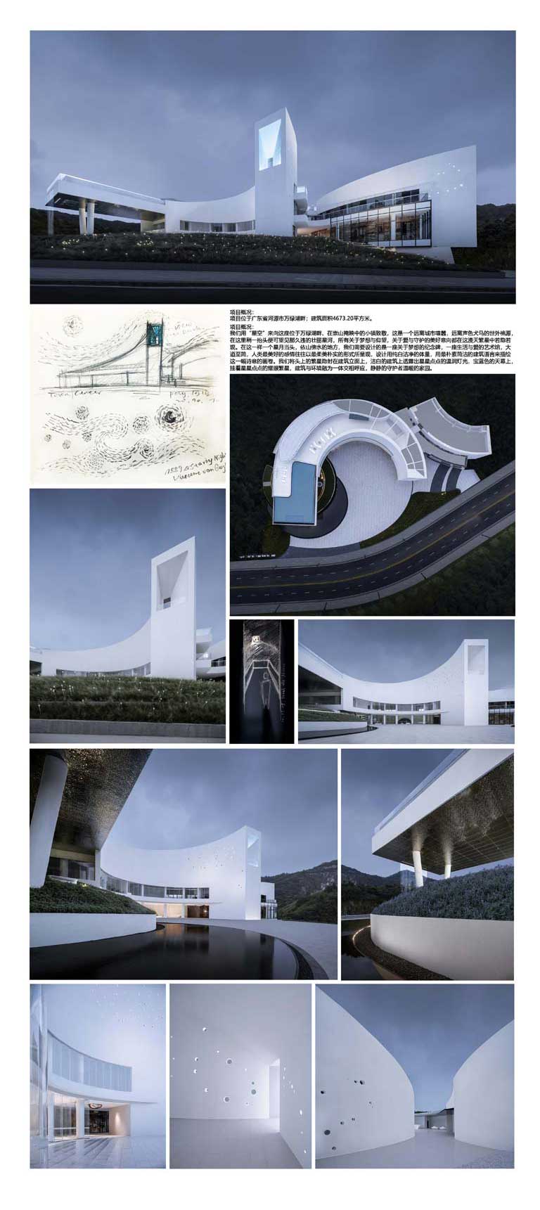 小HYP2011101-粵東保利河源萬